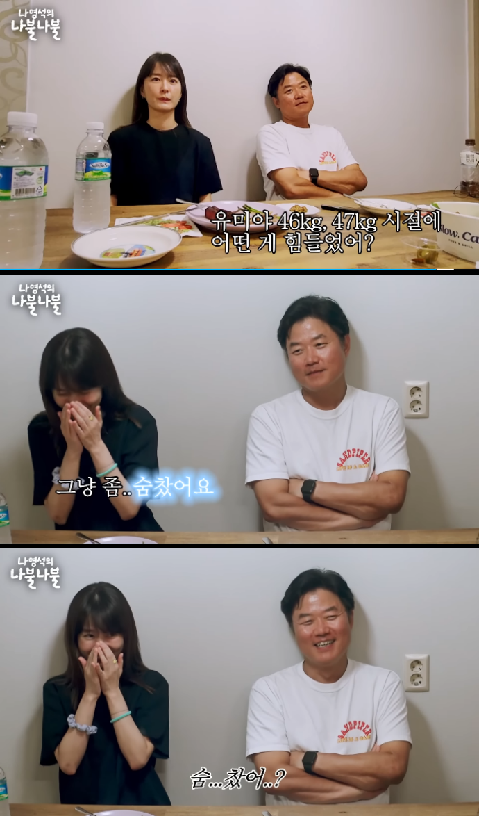배우 정유미가 몸무게 가장 많이 나갔을 때.. | 인스티즈