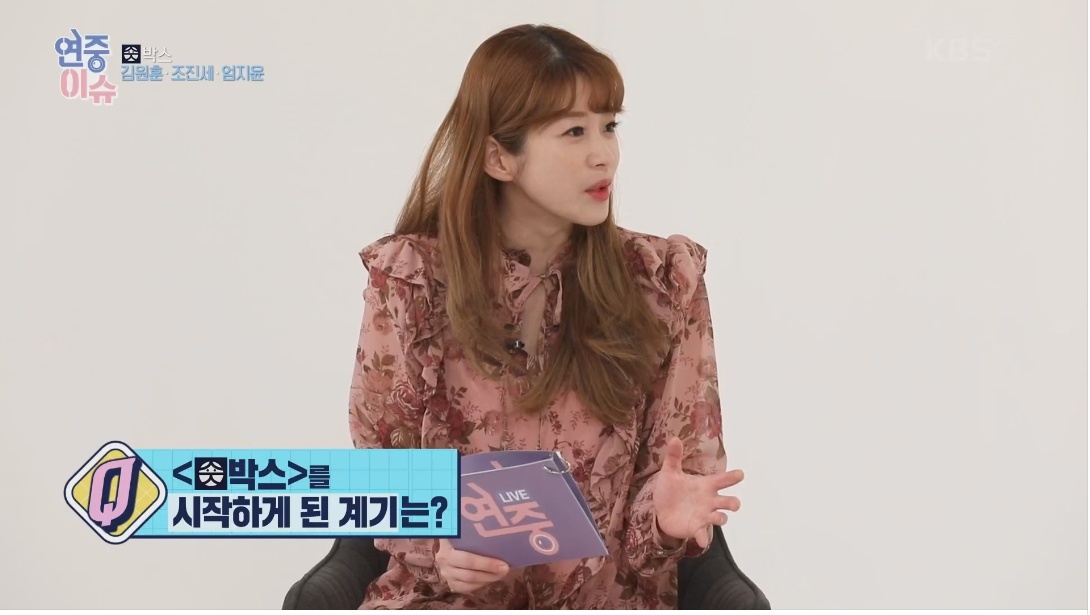 수입이 50배 정도 늘었다는 개그맨겸 유튜버 | 인스티즈