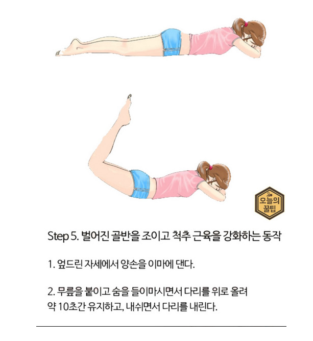 10년 젊게 살고 싶다면 | 인스티즈