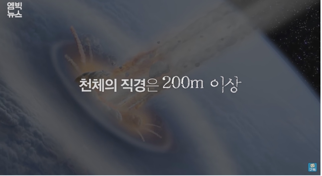 한반도를 덮친 구석기 최악의 대재난 | 인스티즈
