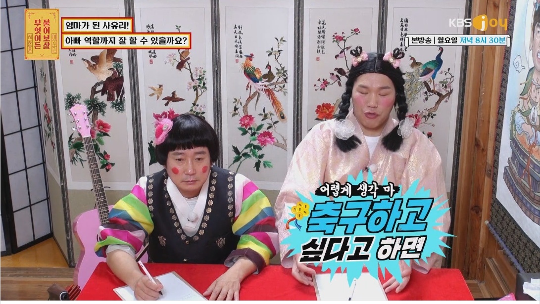 사유리가 엄마가 된 후 가장 후회됐던 그날 | 인스티즈