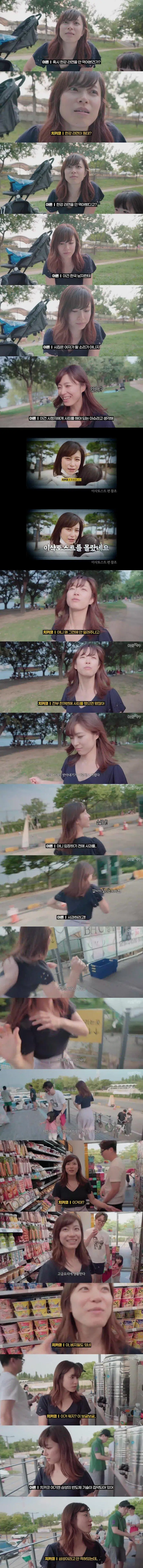 한강 라면 처음 먹는 일본인 아내 | 인스티즈