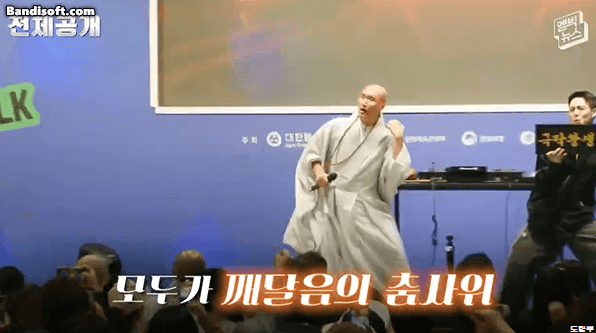 내일까지 예정된 서울 국제불교박람회ㅋㅋ | 인스티즈
