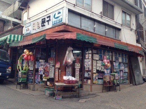 요즘 애들은 모르는 2000년대 감성.jpg | 인스티즈