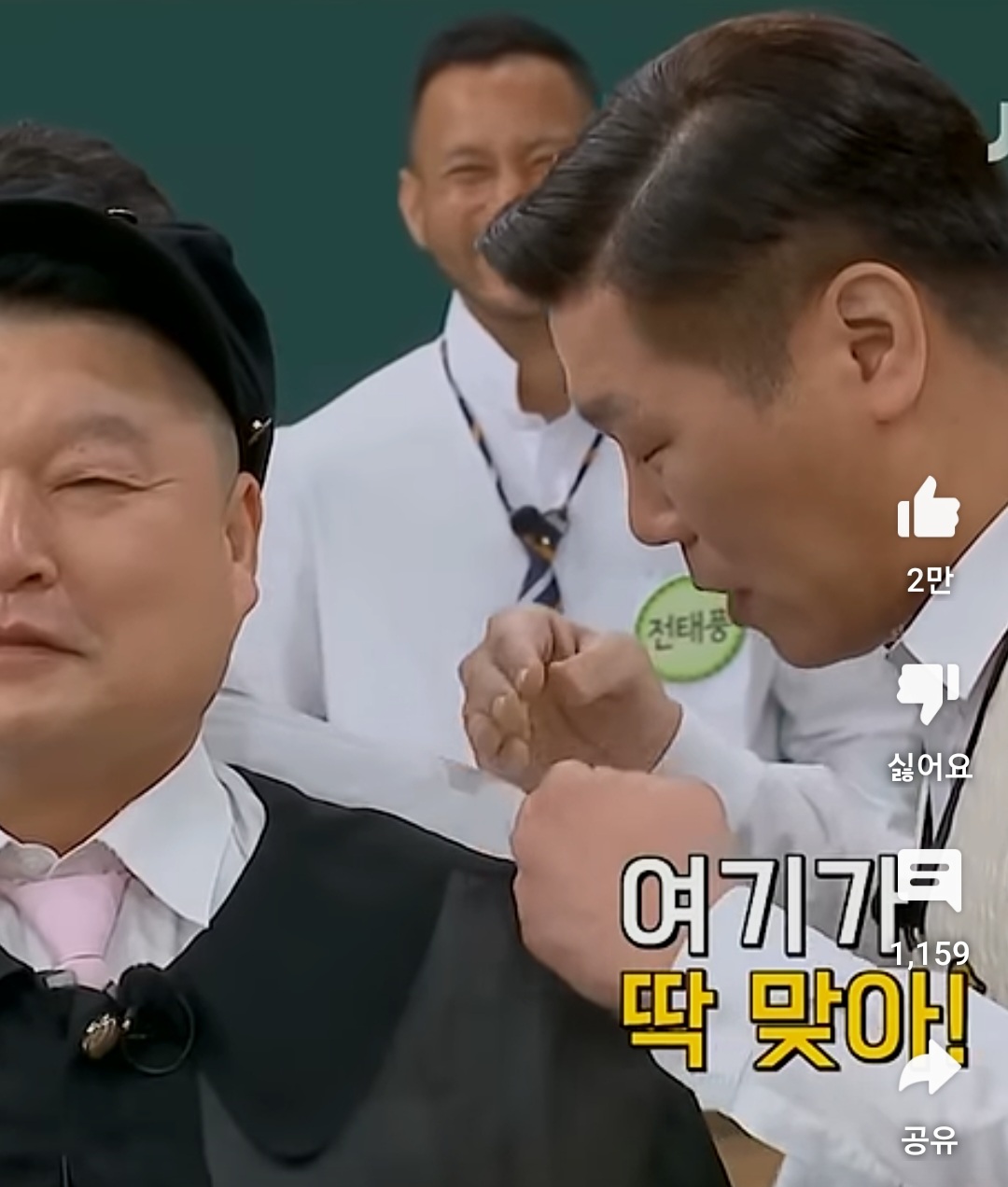 차이강 이미지