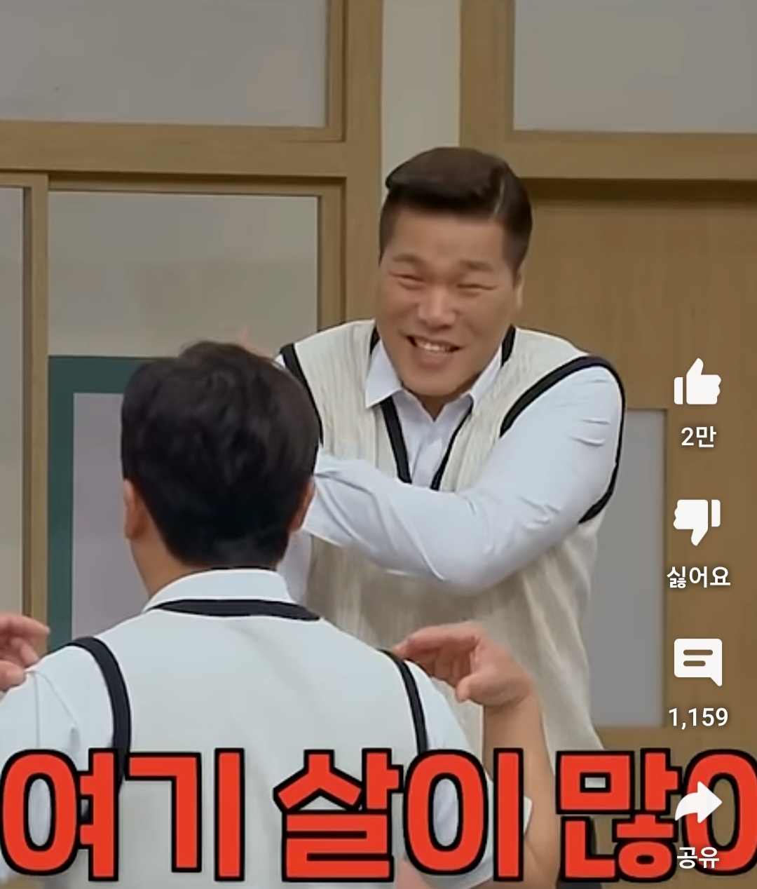 차이강 이미지
