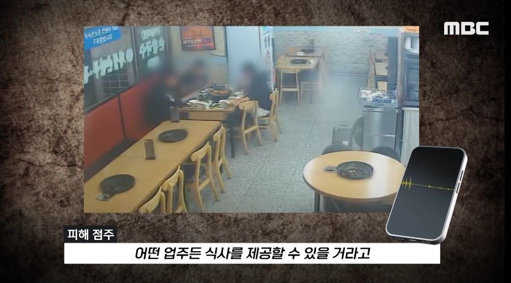 "계좌이체, 가능한가요?" 물은 뒤 음식값으로 10원 입금한 손님들..jpg | 인스티즈
