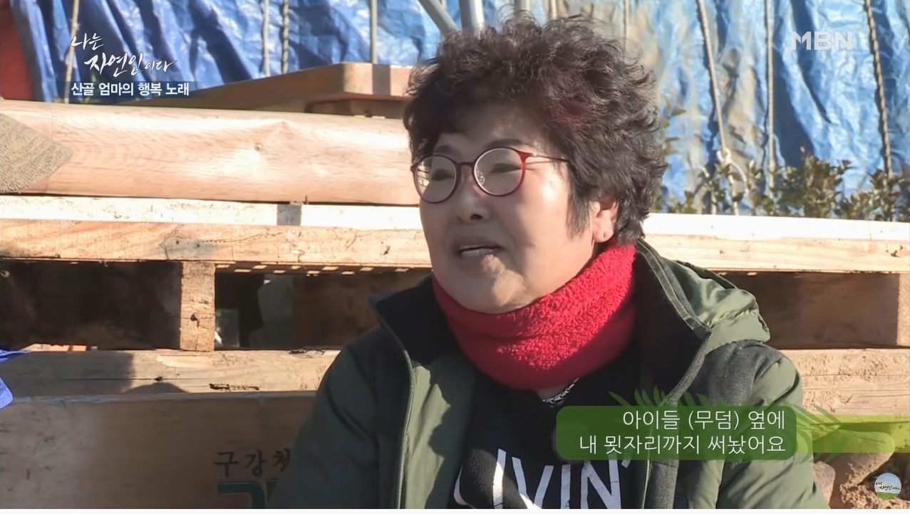 이승윤이 잊지 못하는 자연인 | 인스티즈