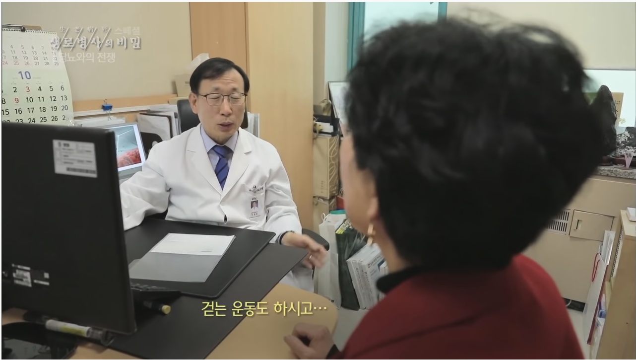 당뇨를 이긴 사람들의 운동법 | 인스티즈