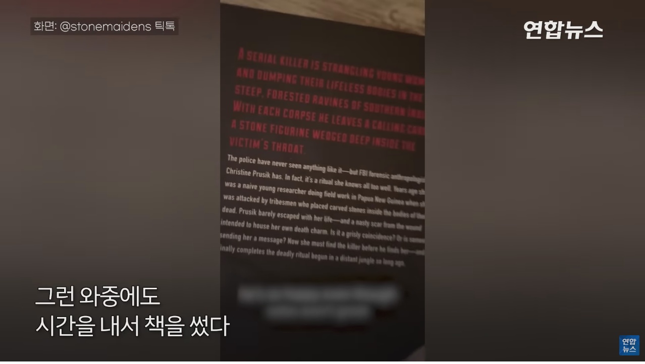 11년간 단 한권도 팔리지 않았던 책 | 인스티즈