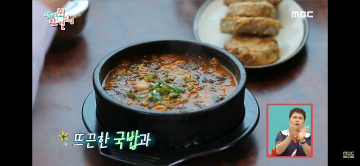 알고보니 국밥집 딸이었던 오징어게임 새벽이 정호연.jpg | 인스티즈