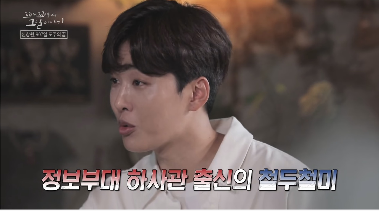 신창원이 교도소 탈출한 방법과 신창원 신고자 근황 | 인스티즈