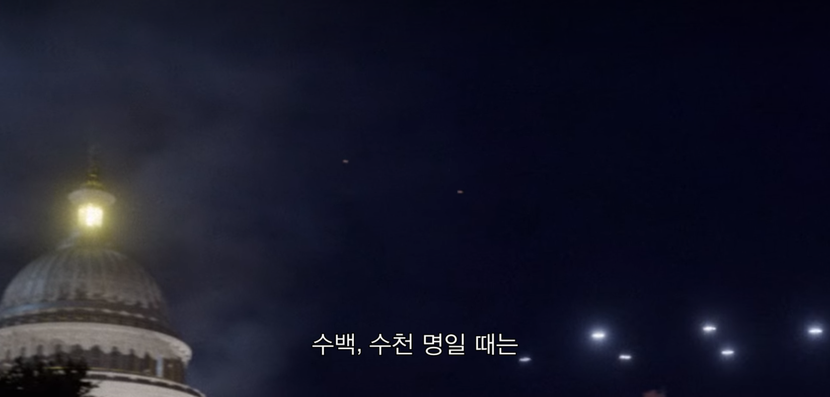 [실제사진] UFO를 수백, 수천명이 동시에 목격한 사건..!! | 인스티즈