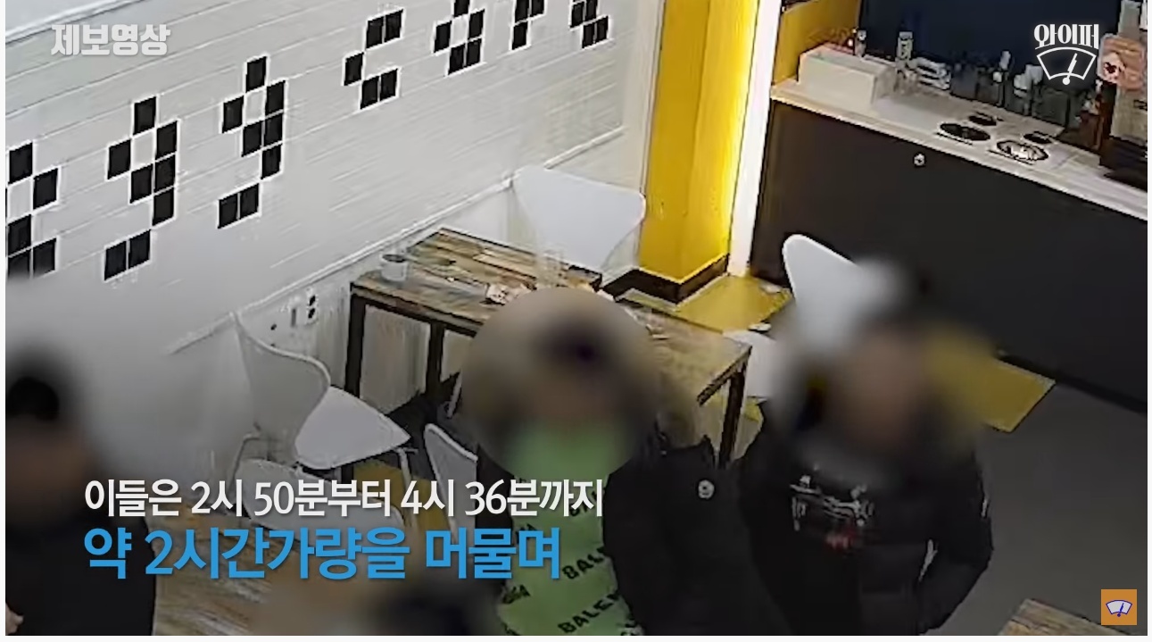 무인카페서 담배 피우며 난장판으로 만들고 도망간 5명의 남성 | 인스티즈