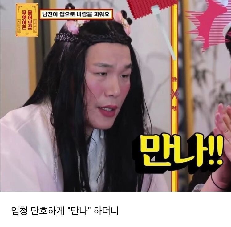 소개팅 앱으로 만나 연애하는 거 극도로 싫어하는 서장훈.jpg | 인스티즈