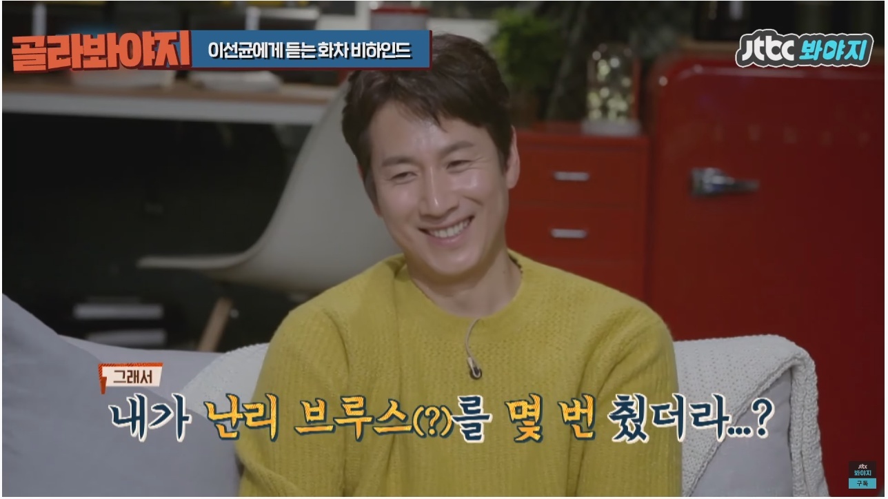 주연배우가 이선균인데도 투자받기가 힘들었다는 영화 | 인스티즈