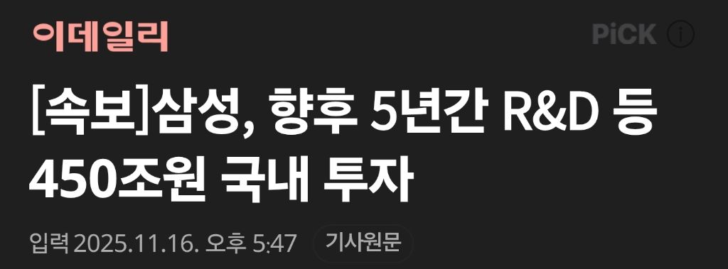 ???:이잼 대통령되면 기업들 해외로 떠난다!!! | 인스티즈
