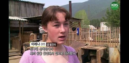 평범한 시골 러시아 여학생의 일상 | 인스티즈