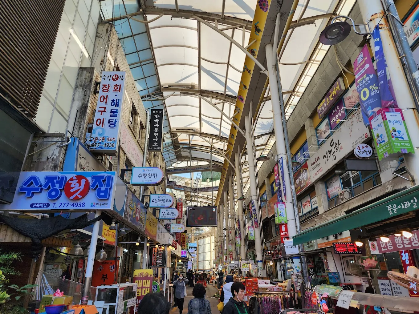 경남 창원 "반송시장" | 인스티즈