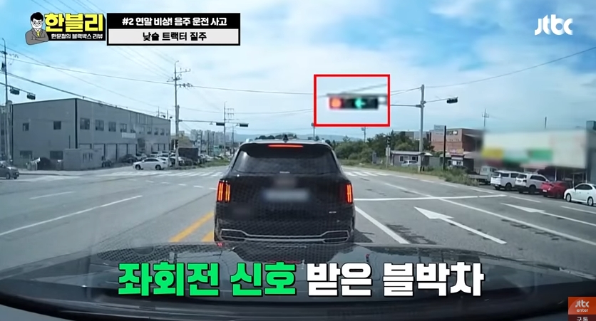 음주운전으로 사고낸 트랙터의 반전 | 인스티즈