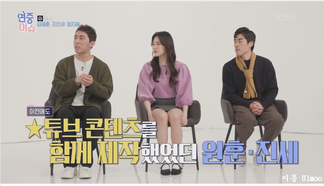 수입이 50배 정도 늘었다는 개그맨겸 유튜버 | 인스티즈