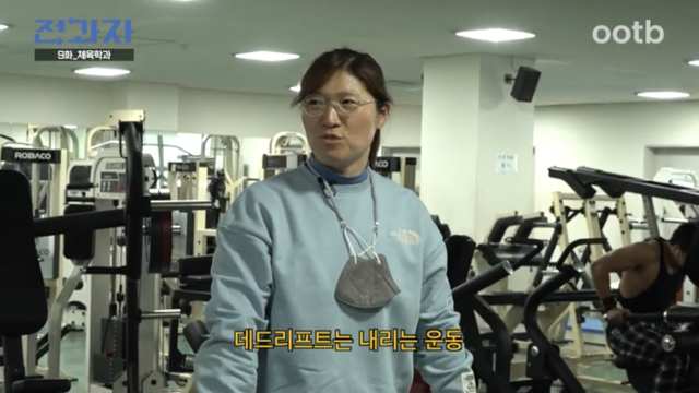 금메달리스트 장미란의 3대 | 인스티즈