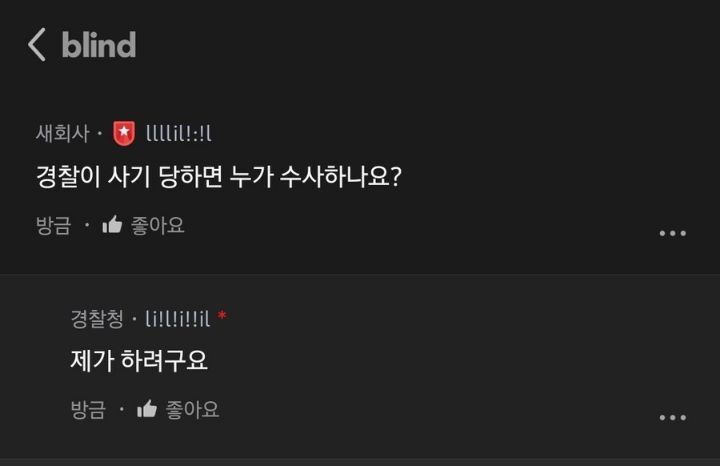 내가.....사기를......당할줄이야.......... | 인스티즈