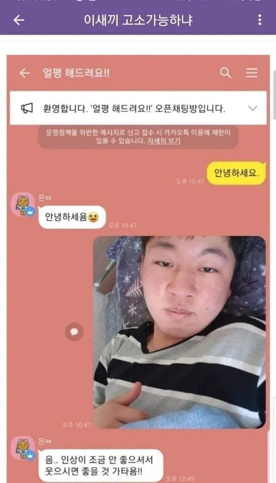 디시유저들의 얼굴 인증 레전드 모음 | 인스티즈
