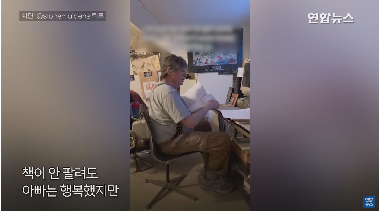 11년간 단 한권도 팔리지 않았던 책 | 인스티즈