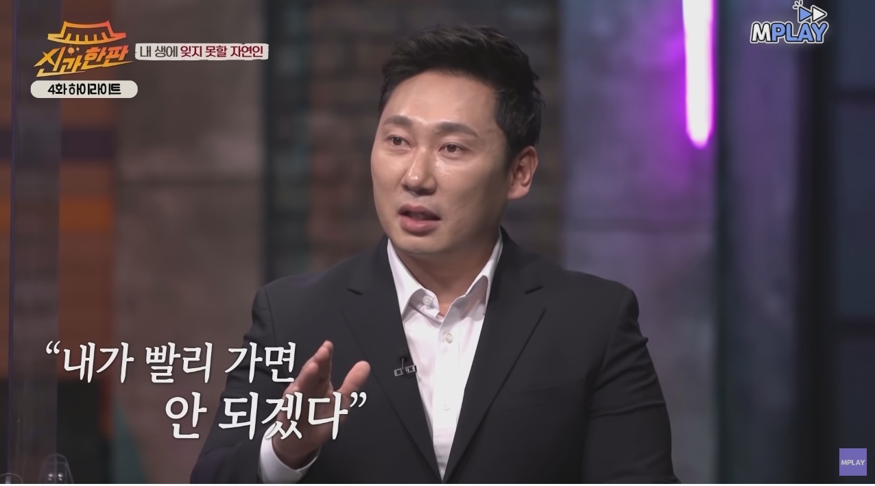 이승윤이 잊지 못하는 자연인 | 인스티즈