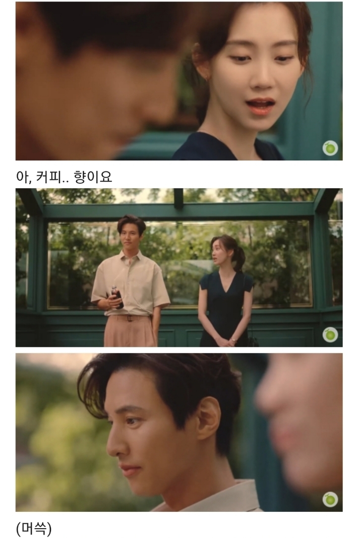 버스정류장에서 커피 들고 있는 원빈 - 엽기사진실 - 이종격투기 버스정류장에서 커피 들고 있는 원빈