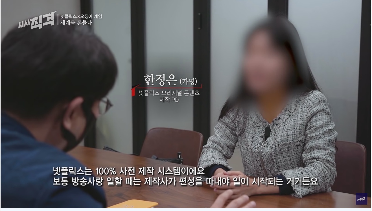 오징어 게임의 세계적인 인기... 그리고 넷플릭스와 우리나라 방송사의 차이점 | 인스티즈