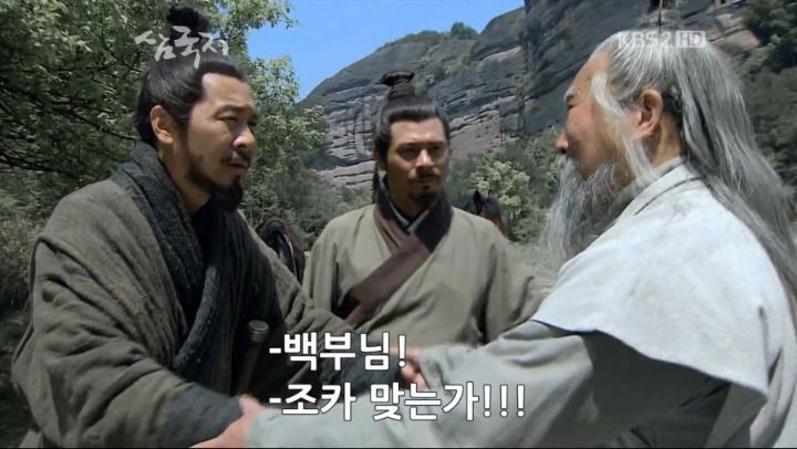 삼국지 조조 여백사 사건 | 인스티즈