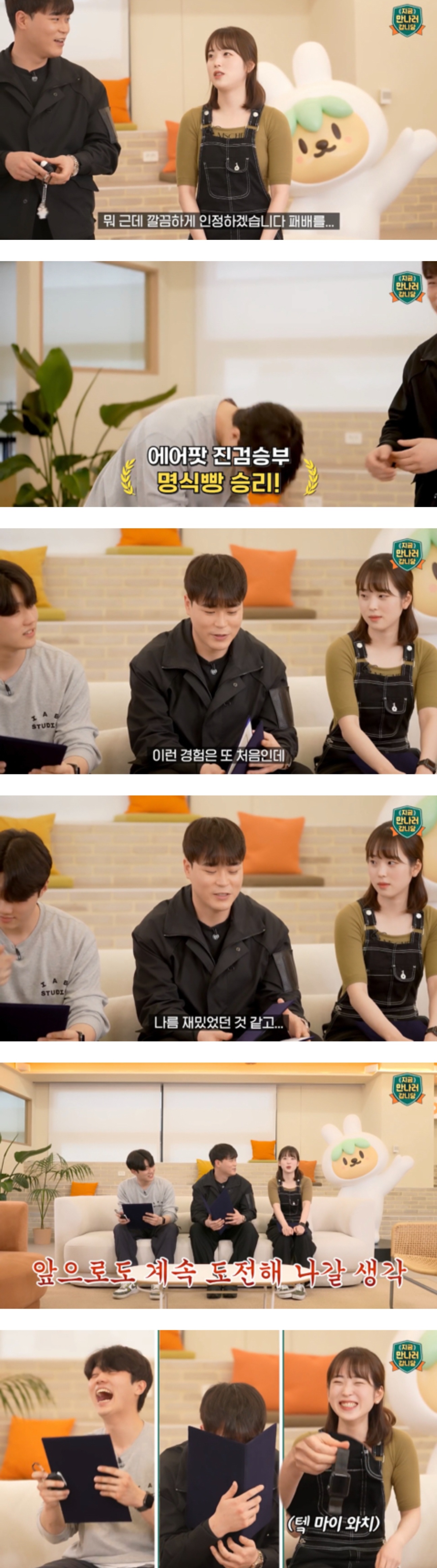 당근마켓 에어팟프로 진검승부 그후ㅋㅋㅋㅋ.JPG | 인스티즈