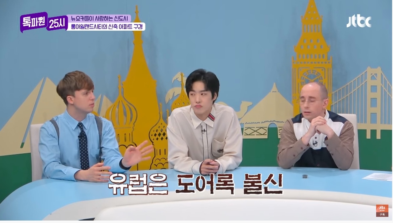 다른 나라 사람들에겐 생소한 '도어록 문화' | 인스티즈