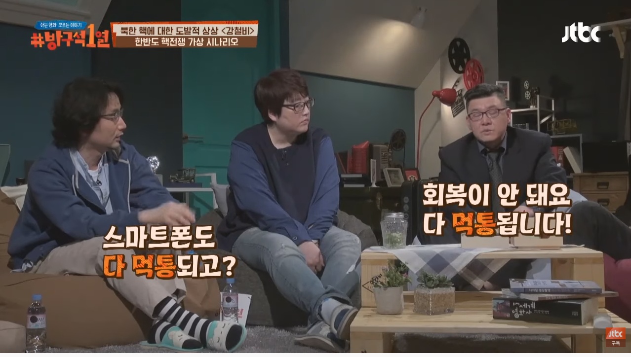 미군의 시뮬레이션 결과 한미 연합군이 북한에게 지는 유일한 시나리오 | 인스티즈