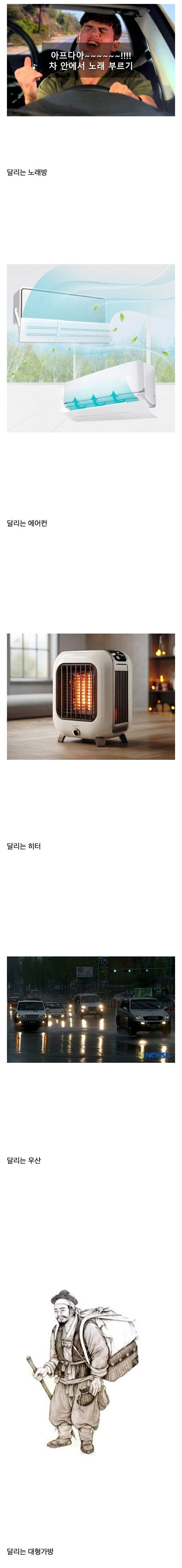 사회 초년생이 차 구매후 알게되는 사실.jpg | 인스티즈