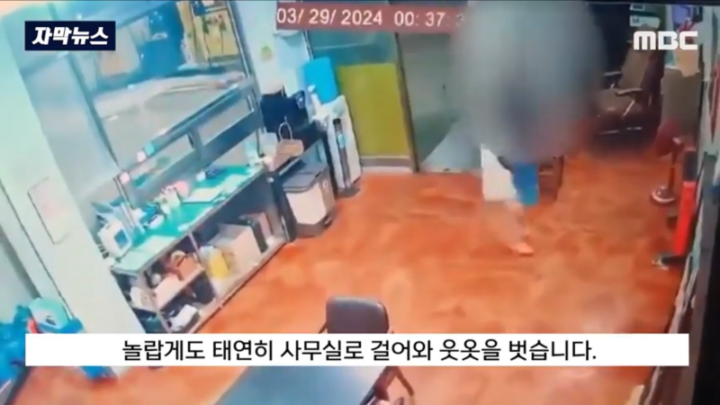 대마초 흡입후 분신한 30대 | 인스티즈