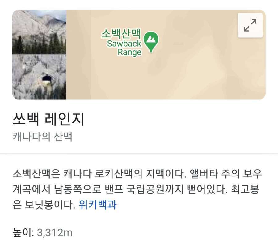 소백산맥이 어디있는지 모르면 정상?? | 인스티즈