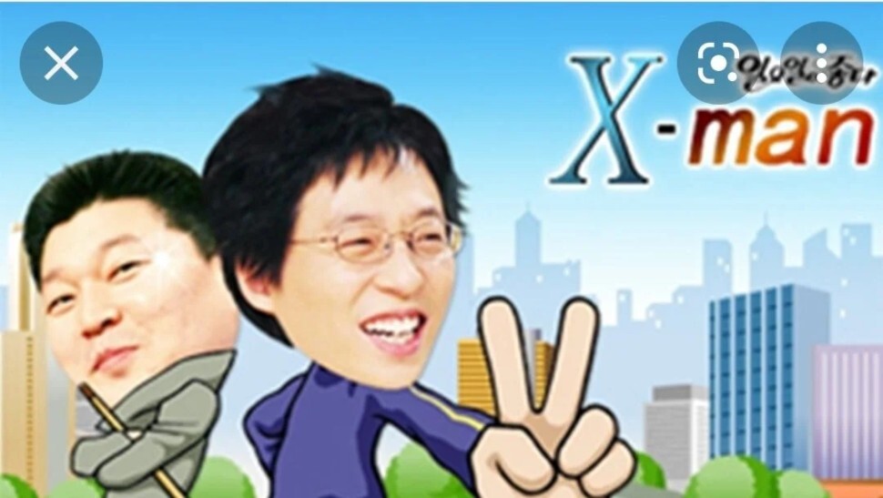국민mc로 만들어준 프로는 어느 프로라고 생각하는가?? - 엽기사진실 - 이종격투기 유재석을 국민mc로 만들어준 프로는 어느 프로라고 생각하는가??