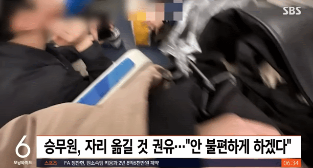 우리도 입석 돈냈으니 권리있다 vs 복도 막고 있으면 민폐 아니냐 | 인스티즈