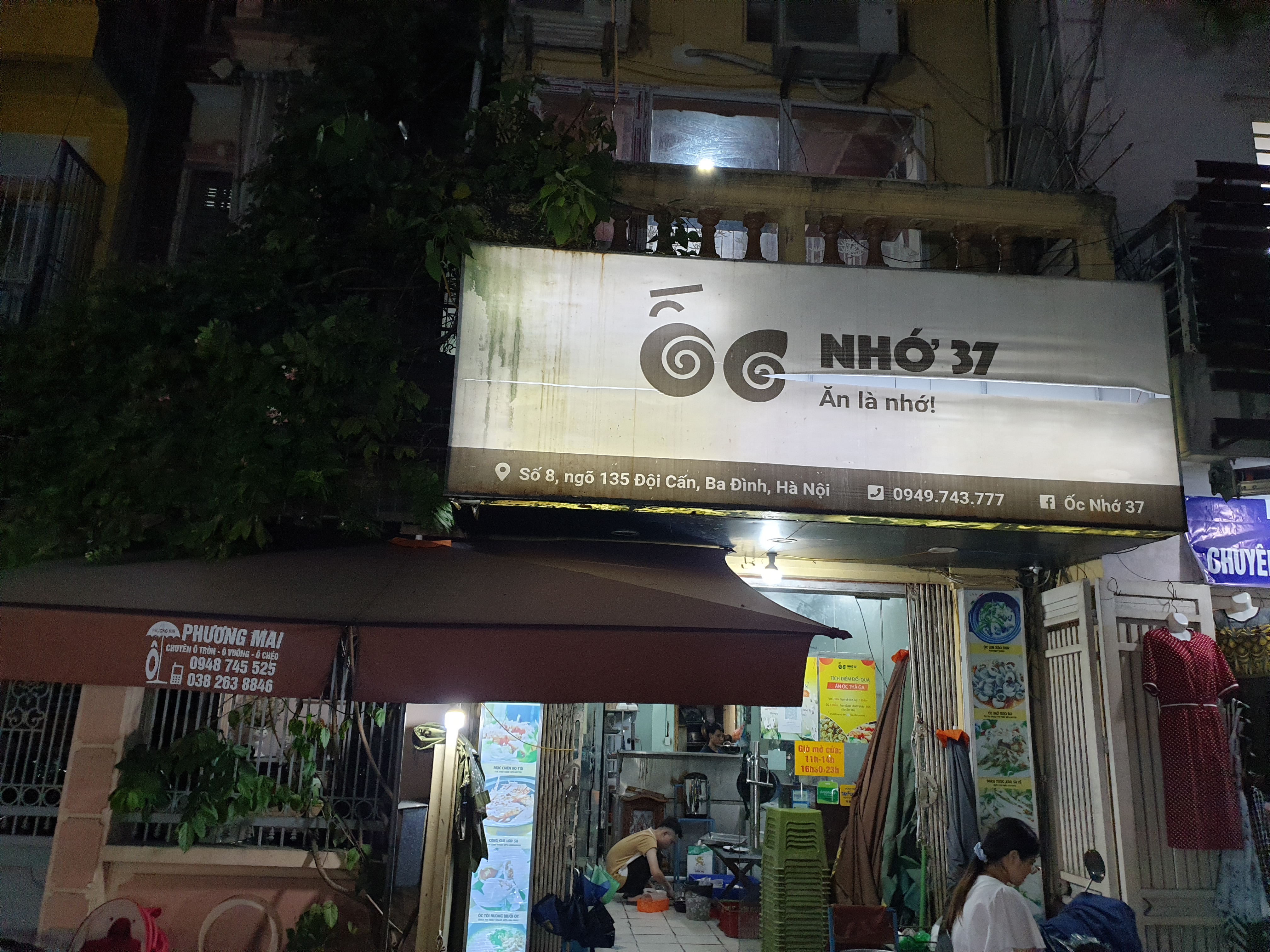 하노이 관광지가 아닌 로컬 물가 | 인스티즈