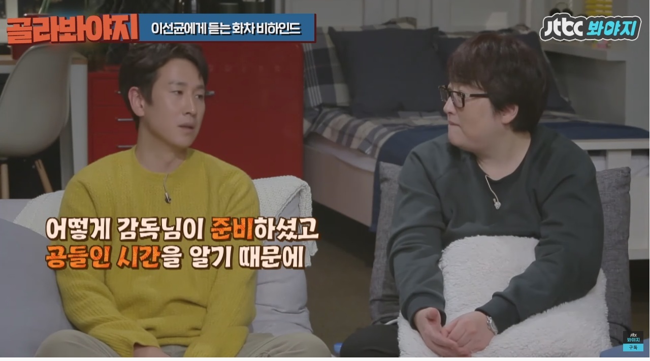 주연배우가 이선균인데도 투자받기가 힘들었다는 영화 | 인스티즈