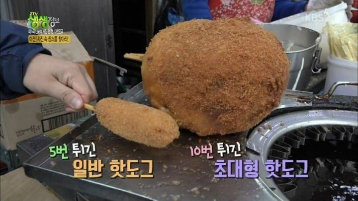 원핫도그 이미지