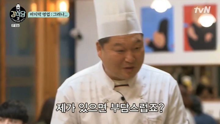 손님입맛대로 이미지