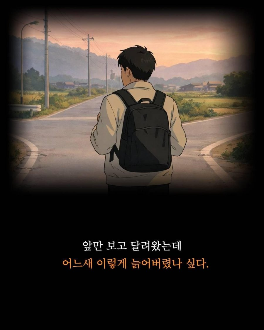 4050 세대의 현실 | 인스티즈