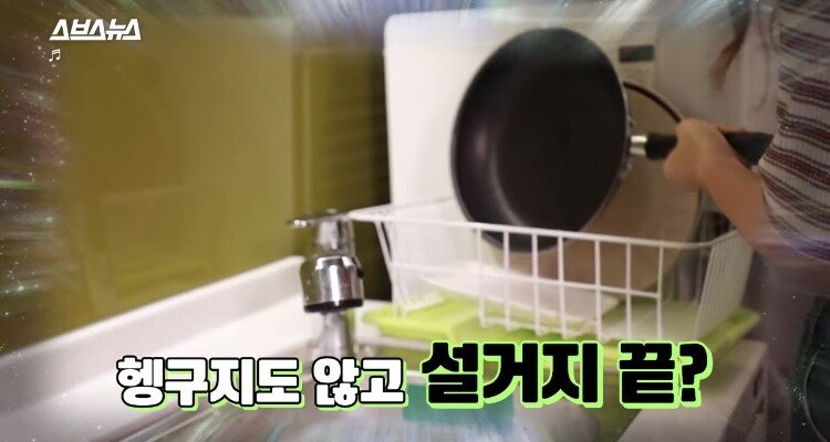 영국사람이 한국오면 놀란다는 설거지..jpg | 인스티즈