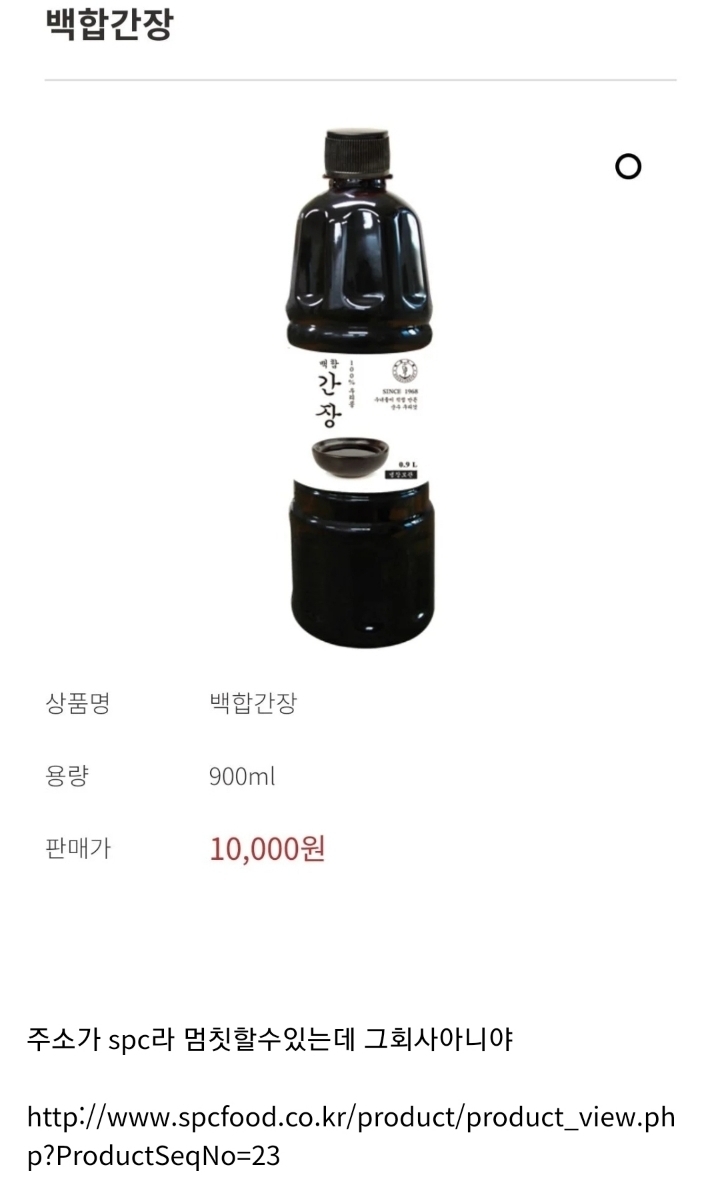 하느님은 안믿어도 되는데 얘는믿어라 | 인스티즈