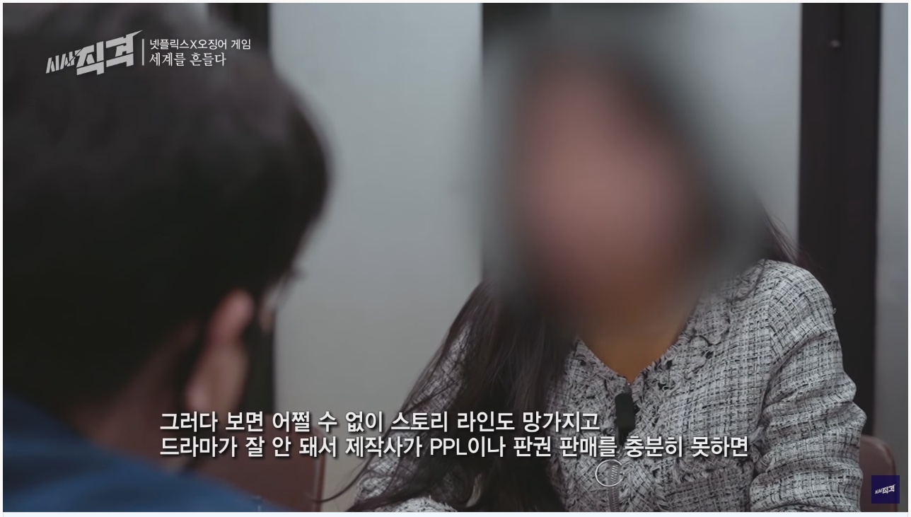오징어 게임의 세계적인 인기... 그리고 넷플릭스와 우리나라 방송사의 차이점 | 인스티즈