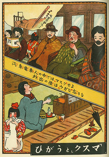 1910년대에도 있던 마스크 착용과 자가격리, 백신 | 인스티즈